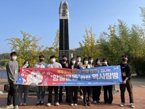 주요 사건 통해 ‘대한민국 근현대 100년’을 알아보다