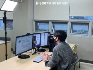 경성대 대학일자리센터, ‘NCS 멘토특강’개최