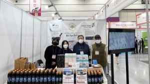 제주대 GTEP사업단, 서울국제식품산업전 참가 협력업체 지원