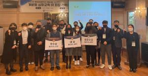 대구대 창업지원단, 개방형 심화교육 통합 데모데이 행사 개최