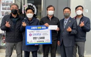 전북대, 전주 연탄은행에 연탄 1,500장 기부