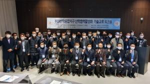 한국해양대, 「부산 산학융합지구 기술교류 워크숍」 개최