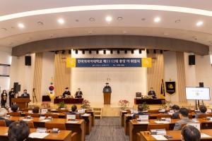 박정운 한국외대 12대 총장 취임