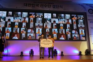 대진대학교, 데플림픽 선수단에 자가진단키트 500개 후원