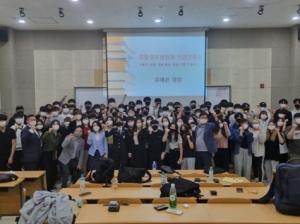 김포대 경찰행정과 진로특강 ‘2022 진로동기부여 특강’ 개최: 나는 무엇을 꿈꾸고 나아가야 하는가?