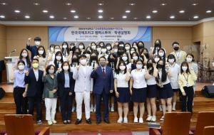 배화여대, 한국국제조리고 P-TECH 학생설명회 개최