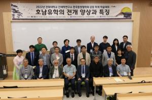 2022년 한국동양철학회-간재학연구소 하계 학술대회 공동개최