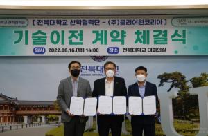 전북대, 플라즈마 살균 공기청정기 상용화 ‘박차’