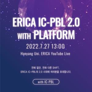 한양대 ERICA, IC-PBL 2.0 with PLATFORM 포럼 개최 