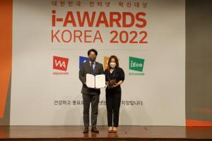 두잇컴퍼니, ‘비짓서울’ 채널로  소셜아이어워드 2022 4개 부문 수상 영예