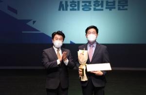 한국장학재단, 제31회 대구사회복지대회  사회공헌부문 대상 수상