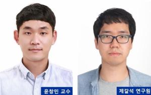 한밭대 윤창민 교수 연구팀, ‘Nanomaterials’ 표지 논문 선정