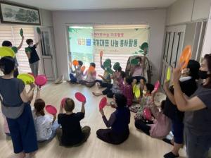 순천시가족센터, 결혼이주여성과 함께하는 ‘나라별 국가대표 나눔 봉사활동’ 펼쳐