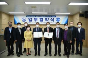 한국해양대 해양인문사회과학대학, UIB Korea와 업무협약