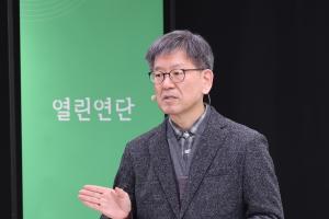 오늘날 한국의 자유·민주주의, 사법주의가 위협한다