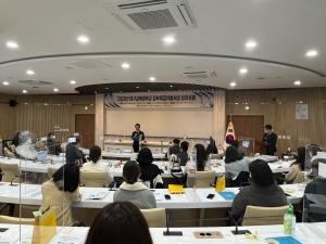대구교육대학교, 정부재정지원사업「DNUE 교육성과포럼」 개최