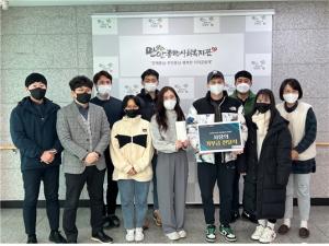 성결대, 외국인 유학생 사랑의 기부금 전달식