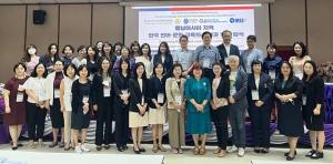 호남대 인사연, 태국 부라파대학에서 국제학술대회 개최