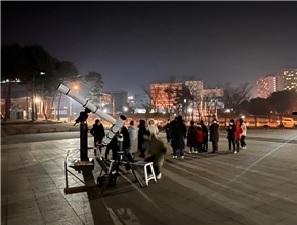 한국교원대, ‘청람천문대와 함께하는 제2차 공개 천체관측회’ 개최