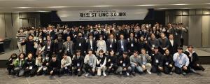 서울과기대 LINC 3.0 사업단, ‘제1회 ST LINC 3.0 페어’ 개최