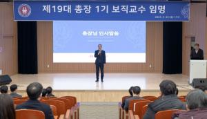 전북대 양오봉 총장과 대학발전 이끌 1기 집행부 구성