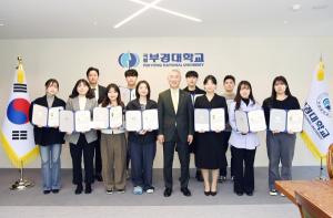 부경대, ‘2022 학교를 빛낸 얼굴’ 시상식 개최