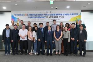 인천대학교 LINC3.0, BK21, 세계자연기금(WWF)과 블루카본 협력 사업 추진