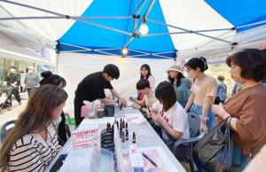 대구한의대학교,  K-뷰티비즈니스전공  동성로 축제 ‘나만의 향수 만들기 프로젝트’ 진행