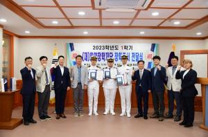 한국해양대, 희양장학재단 장학증서 전달식 개최