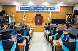 대구한의대학교, 건강최고위과정 DHU Honors CEO Academy 합동수료식 개최