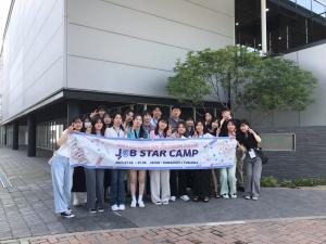대구보건대학교-일본 구마모토보건과학대학, ‘JOB STAR CAMP’ 성료