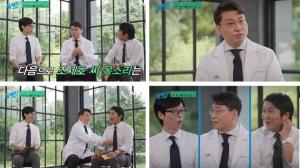 대구사이버대 졸업생 안대성, tvN 예능프로그램 ‘유 퀴즈 온 더 블럭’ 출연