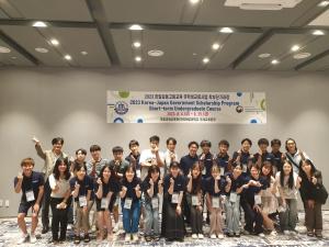 한국해양대, 2023 한일공동 고등교육 유학생교류사업 학부단기과정 환영식 개최