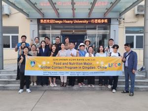 대구한의대, 식품영양학전공  중국 식품산업 글로벌 전문가 양성 글로벌 Contact 프로그램 진행