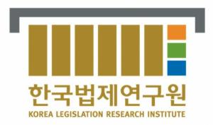 한국법제연구원ㆍ한국헌법학회, ‘사회변화와 헌법’제5회 헌법학자대회 열린다