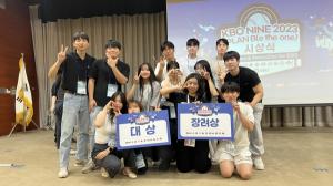 인하대 학생들, ‘KBO NINE 시즌 2023’서 대상 수상