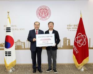 큐에스아이, 반도체 연구․교육 위해 경북대에 발전기금 4억원 전달