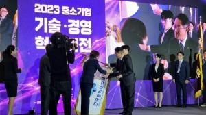 한국공학대학교(한국공대) 중소기업기술혁신 최우수기관으로 대통령 표창 수상