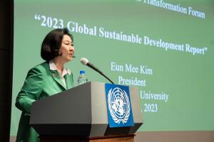 김은미 이화여대 총장, 유엔‘지속가능발전 변혁 포럼’기조연설