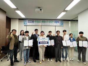 충북대 SW중심대학사업단, ‘현장실습(인턴십) 체험수기 공모전’시상식 개최