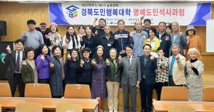 대구한의대, 평생교육원 김하수 청도군수 초청 "변화와 혁신"을 주제로 특강 개최