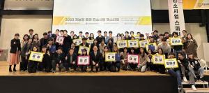 한양대 ERICA, 광운대‧단국대‧숭실대와  ‘지능형 로봇 컨소시엄 페스티벌’개최