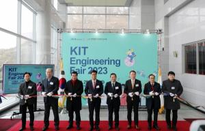 국립금오공대, ‘2023 KIT 엔지니어링 페어’ 개최