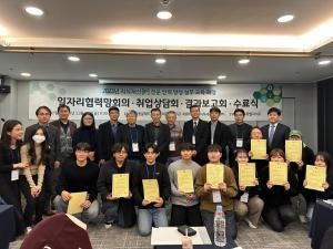 제주대 지식재산교육센터, ‘2023년 지식재산 전문인력 양성 실무 교육과정 수료식’ 개최