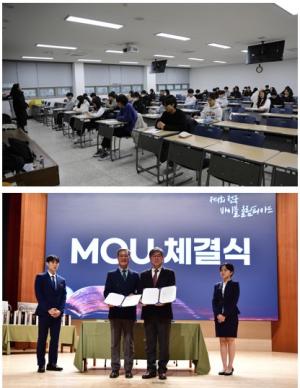 ‘제1회 바이블 올림피아드’ 성공적으로 개최
