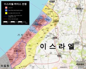 한미일 교수·연구자 “이스라엘-하마스 전쟁 중단·평화협상 개시하라”