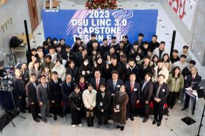 동서대 LINC 3.0 사업단, 2023 DSU LINC 3.0 캡스톤디자인 FAIR 성황리에 개최