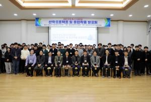 국립금오공대, ‘반도체전공트랙 산학프로젝트 발표회’ 개최