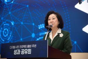 이화여대,‘디지털 시민 프로젝트 출범 1주년 성과 공유회’개최