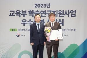 한국외대 중동연구소, 「교육부 학술‧연구지원사업 우수성과」 50선 선정